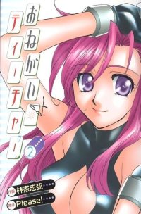 BUY NEW onegai teacher - 47431 Premium Anime Print Poster